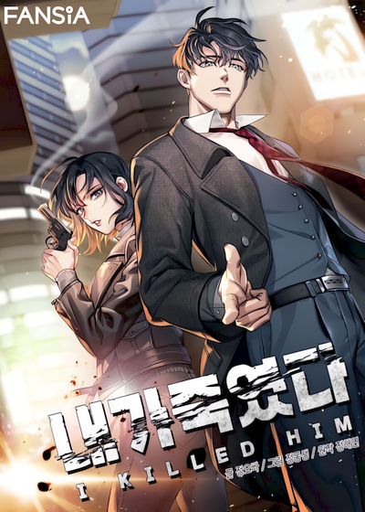 Capa de I Killed Him
