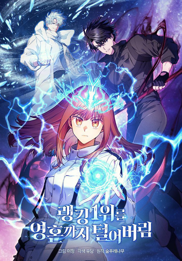 Capa de I Stole The First Ranker S Soul