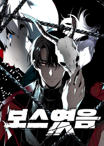 Capa de I Was the Final Boss