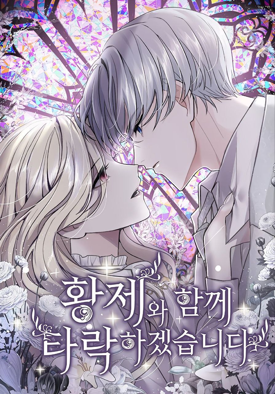 Capa de I Will Fall With The Emperor