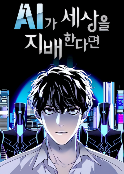 Capa de If AI Rules the World