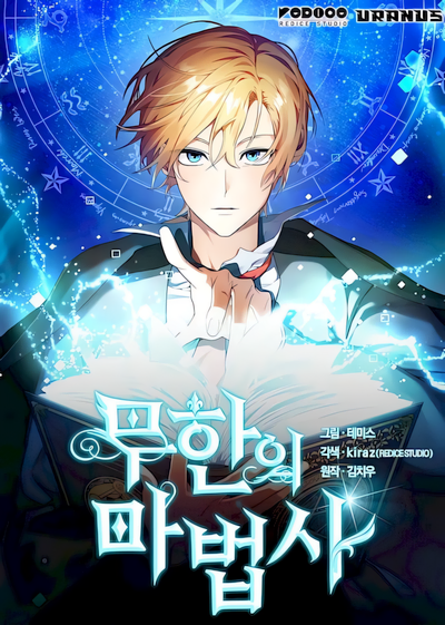 Capa de Infinite Mage