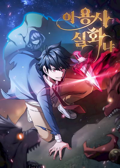Capa de Is This Warrior Real