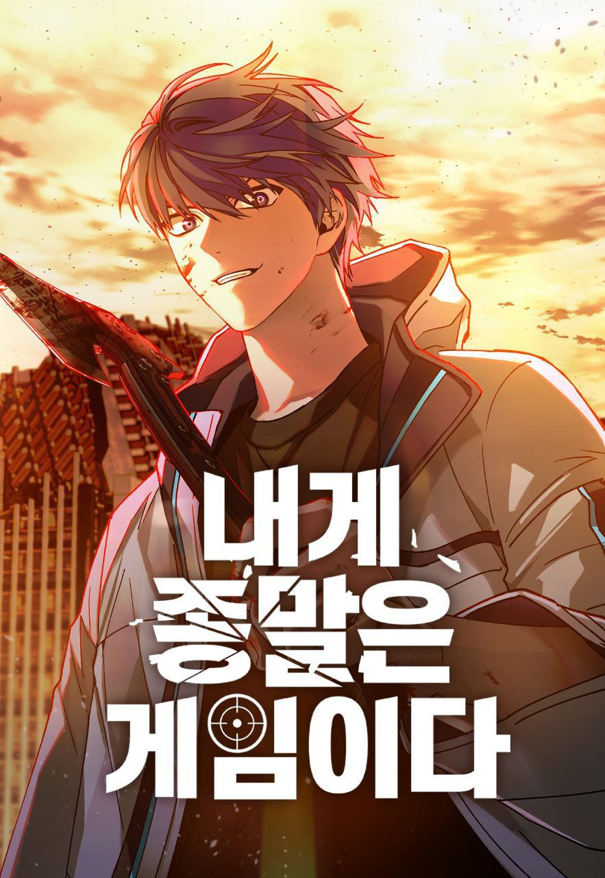 Capa de Jogando O Fim Do Mundo The End Is A Game To Me