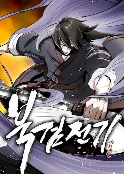 Capa de Legend of the Northern Blade