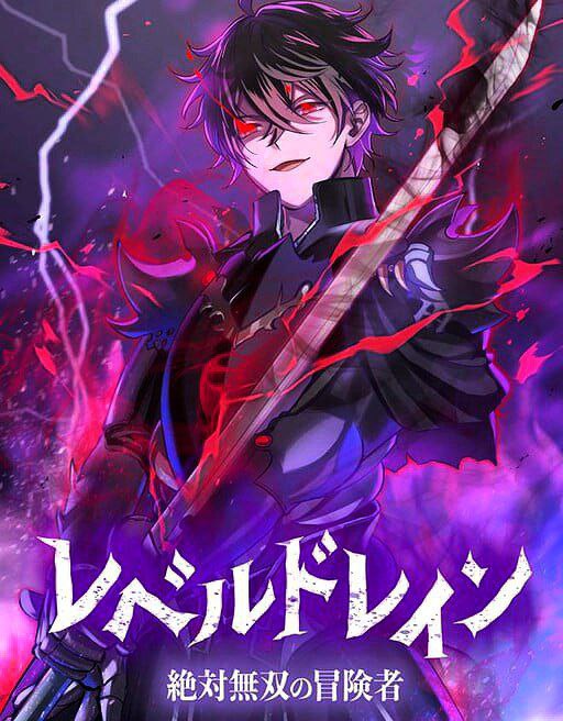 Capa de Level Drain