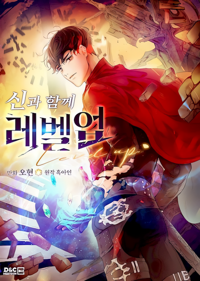 Capa de Leveling Up With the Gods