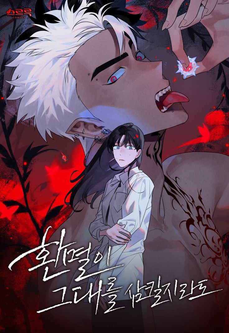 Capa de Lidando Com Demonios Dealing With Demons