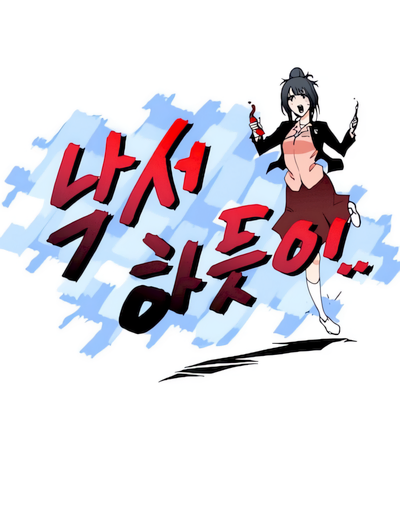 Capa de Like Doodling