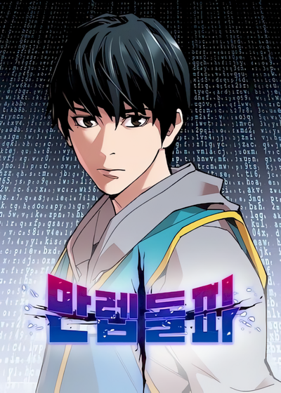 Capa de Limit Breaker