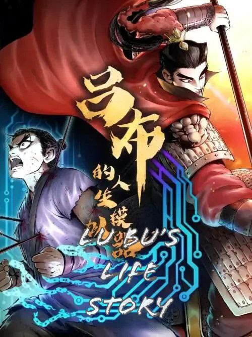 Capa de Lu Bu S Life Story A Historia De Vida De Lu Bu