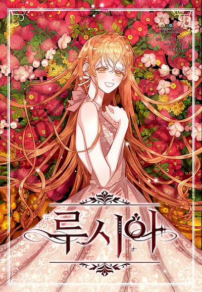 Capa de Lucia