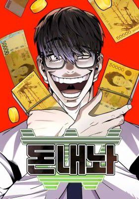 Capa de Me Entregue O Dinheiro Hand Over The Money