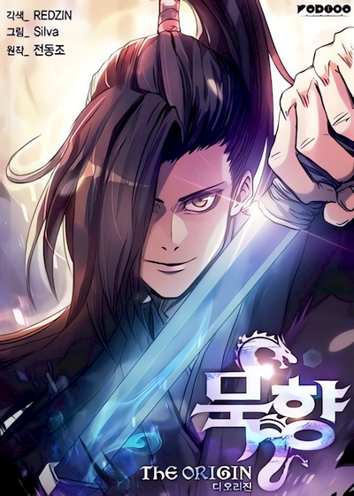 Capa de Mookhyang The Origin