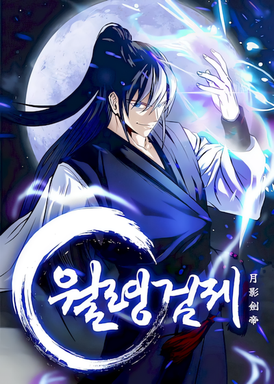 Capa de Moon Shadow Sword Emperor