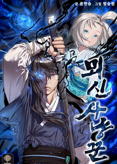 Capa de Moshin Hunter