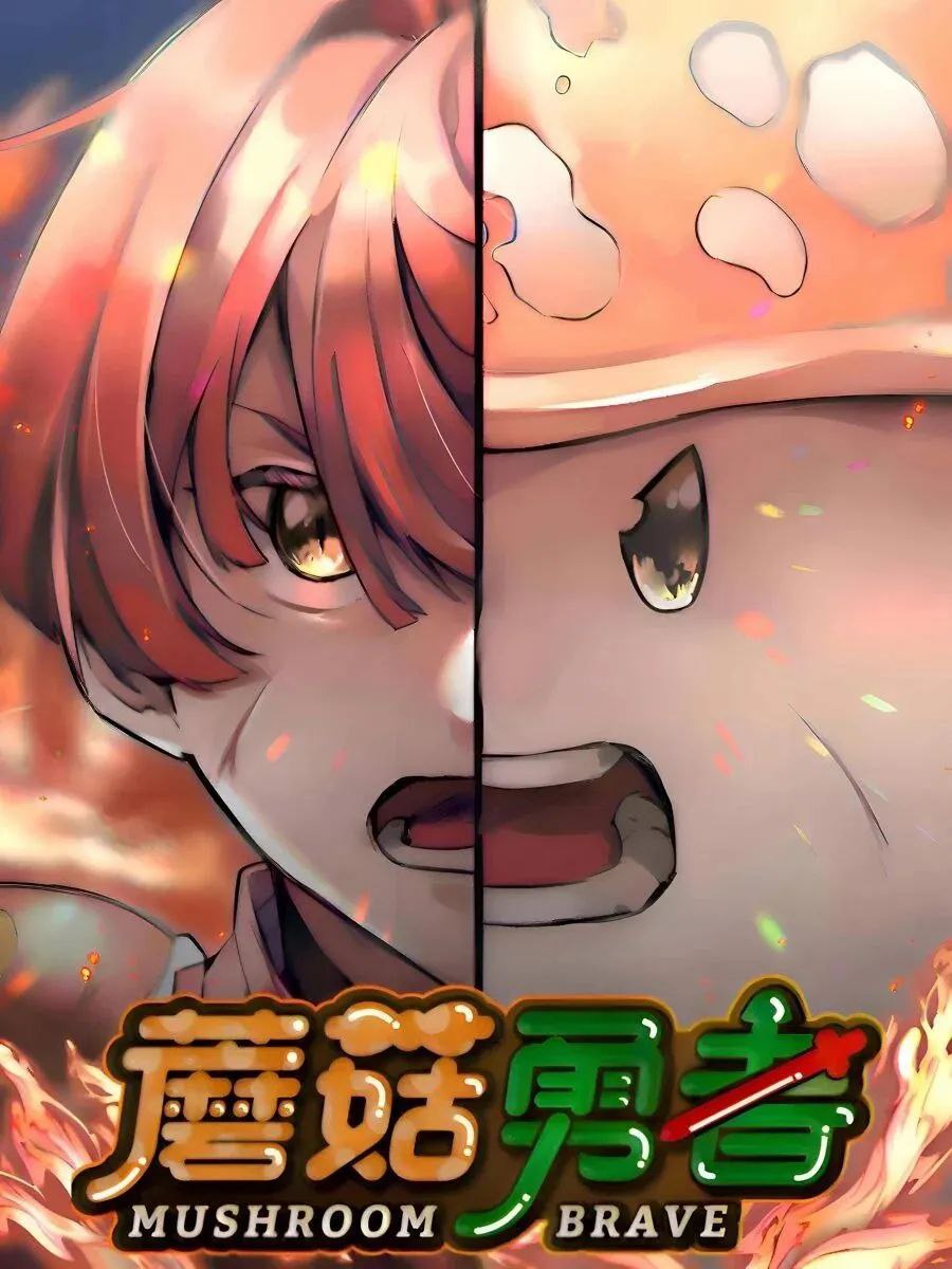 Capa de Mushroom Brave Cogumelo Corajoso