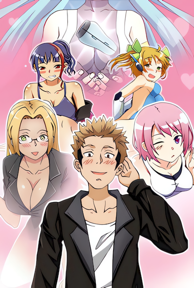 Capa de My Fantasy Virtual Love Stick
