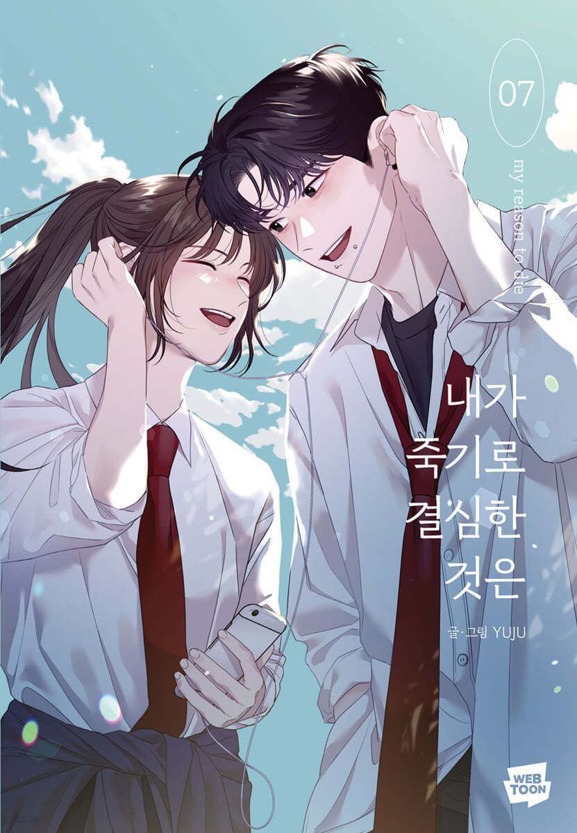 Capa de My Reason To Die Pelo Que Eu Decidi Morrer