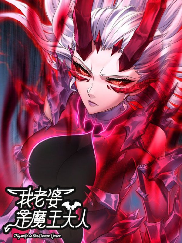 Capa de My Wife Is A Demon Queen