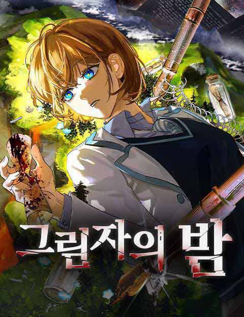 Capa de Noite Das Sombras Night Of Shadows