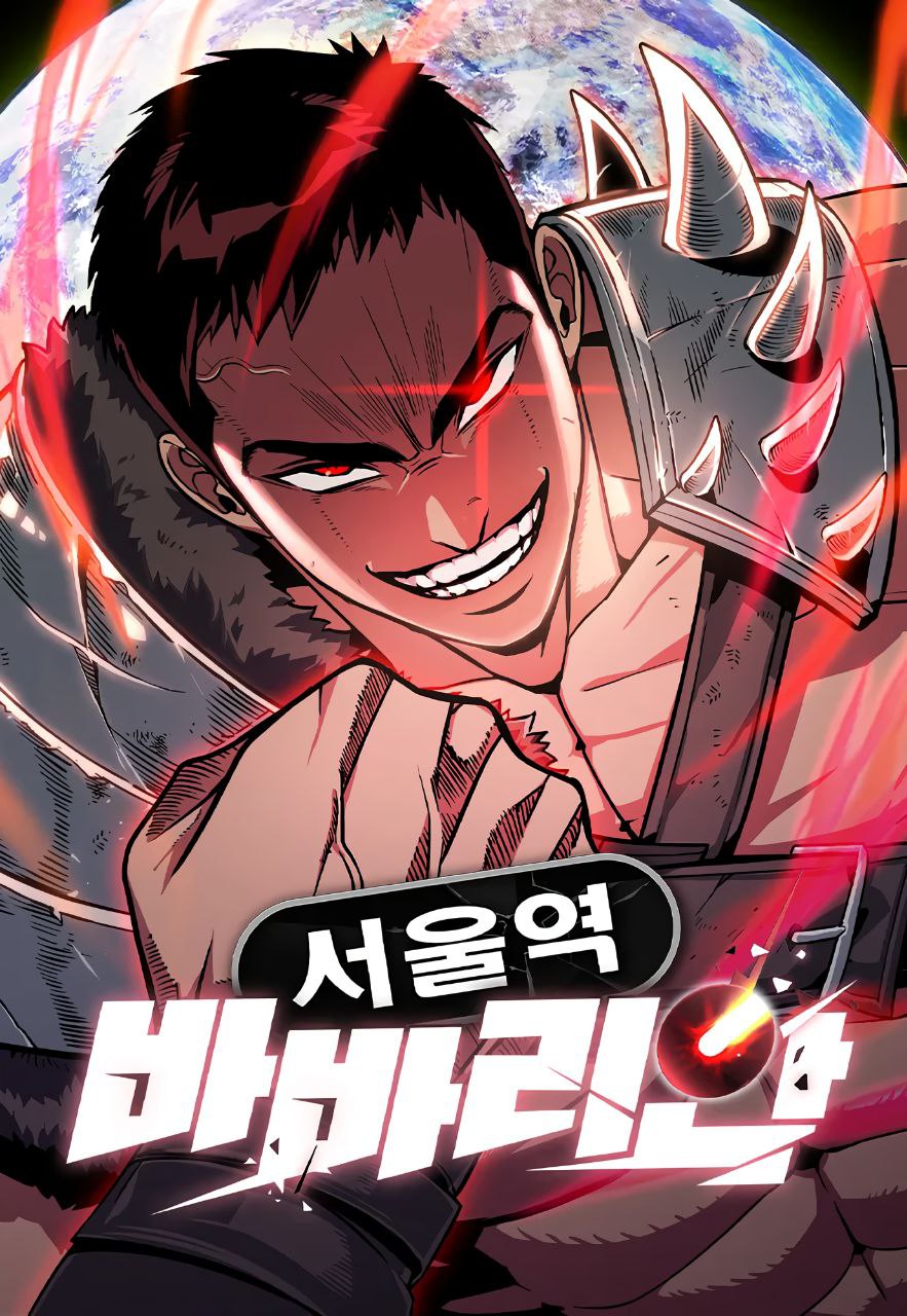 Capa de O Barbaro Da Estacao De Seul The Barbarian Of Seoul Station