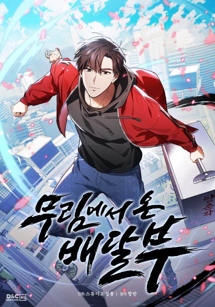 Capa de O Entregador Do Murim The Delivery Man From Murim