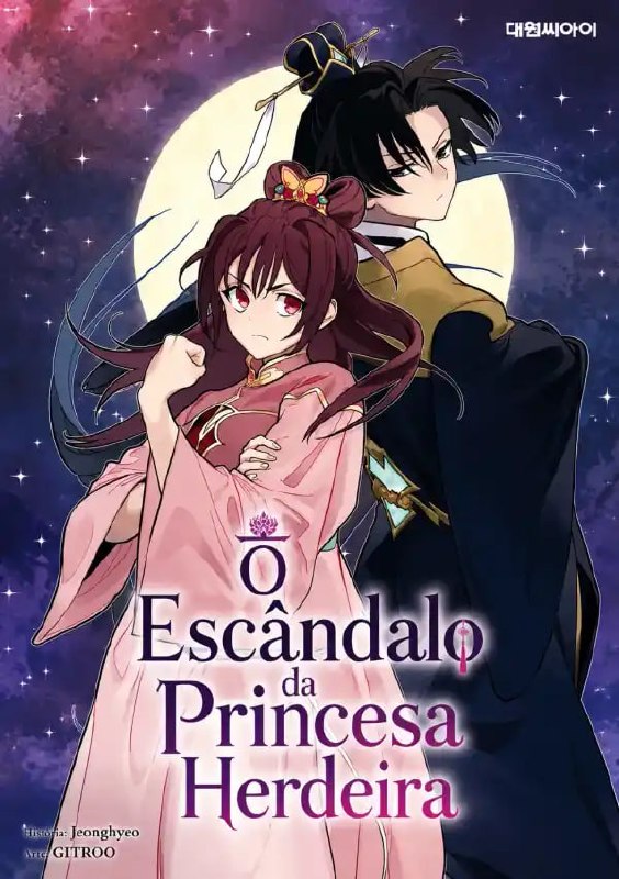 Capa de O Escandalo Da Princesa Herdeira The Crown Princess Scandal
