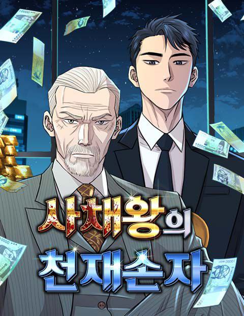 Capa de O Genial Neto Do Rei Agiota Genius Grandson Of The Loan Shark King
