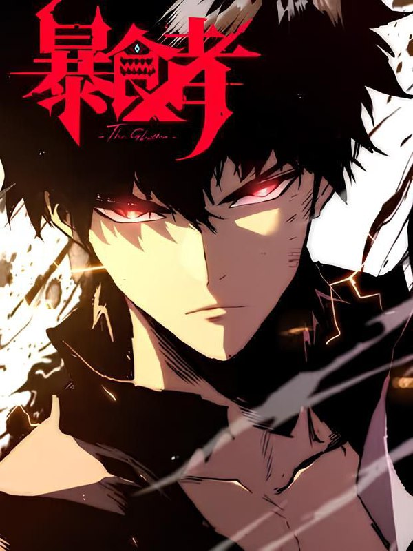 Capa de O Glutao The Glutton