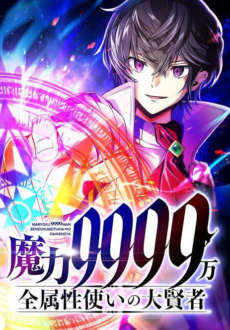 Capa de O Grande Mago De Nivel 99 990 000 Magic Level 99 990 000 All Attribute