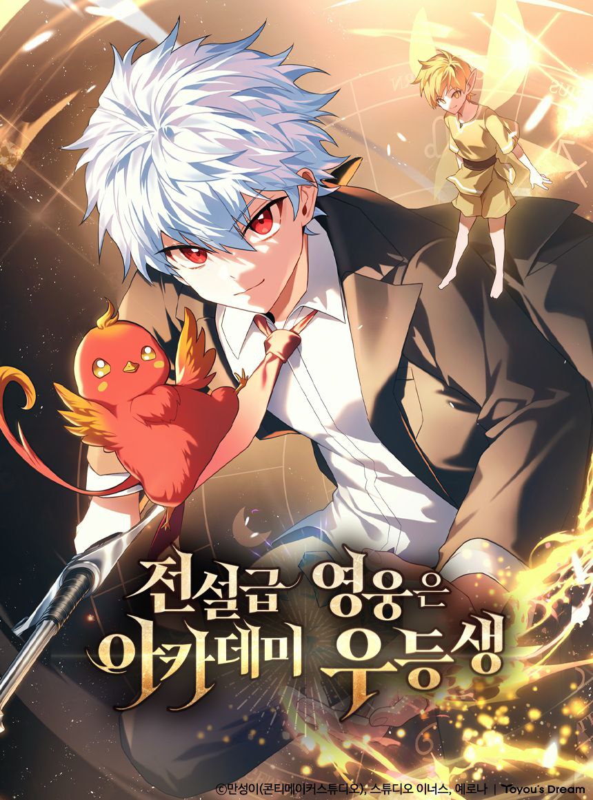 Capa de O Heroi Lendario E Um Estudante De Honra Da Academia The Legendary Her