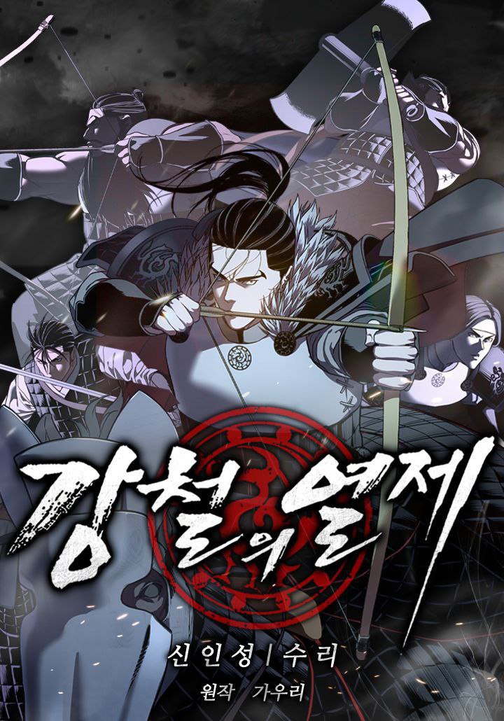 Capa de O Imperador De Aco The Steel Emperor