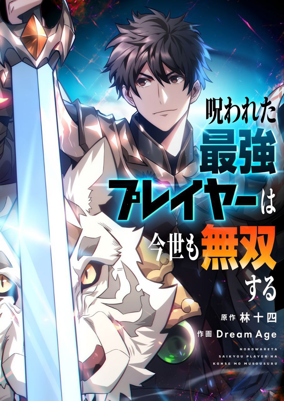 Capa de O Jogador Amaldicoado Mais Forte Governa O Mundo The Cursed Strongest