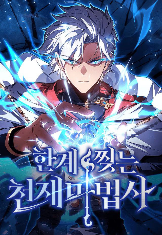 Capa de O Mago Genio Que Quebra Limites Limit Breaking Genius Mage