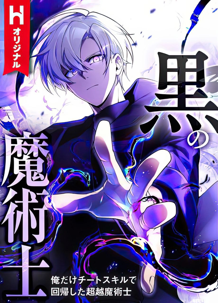 Capa de O Mago Negro Eu Sou O Unico Mago Transcendental Que Retornou Com Habil
