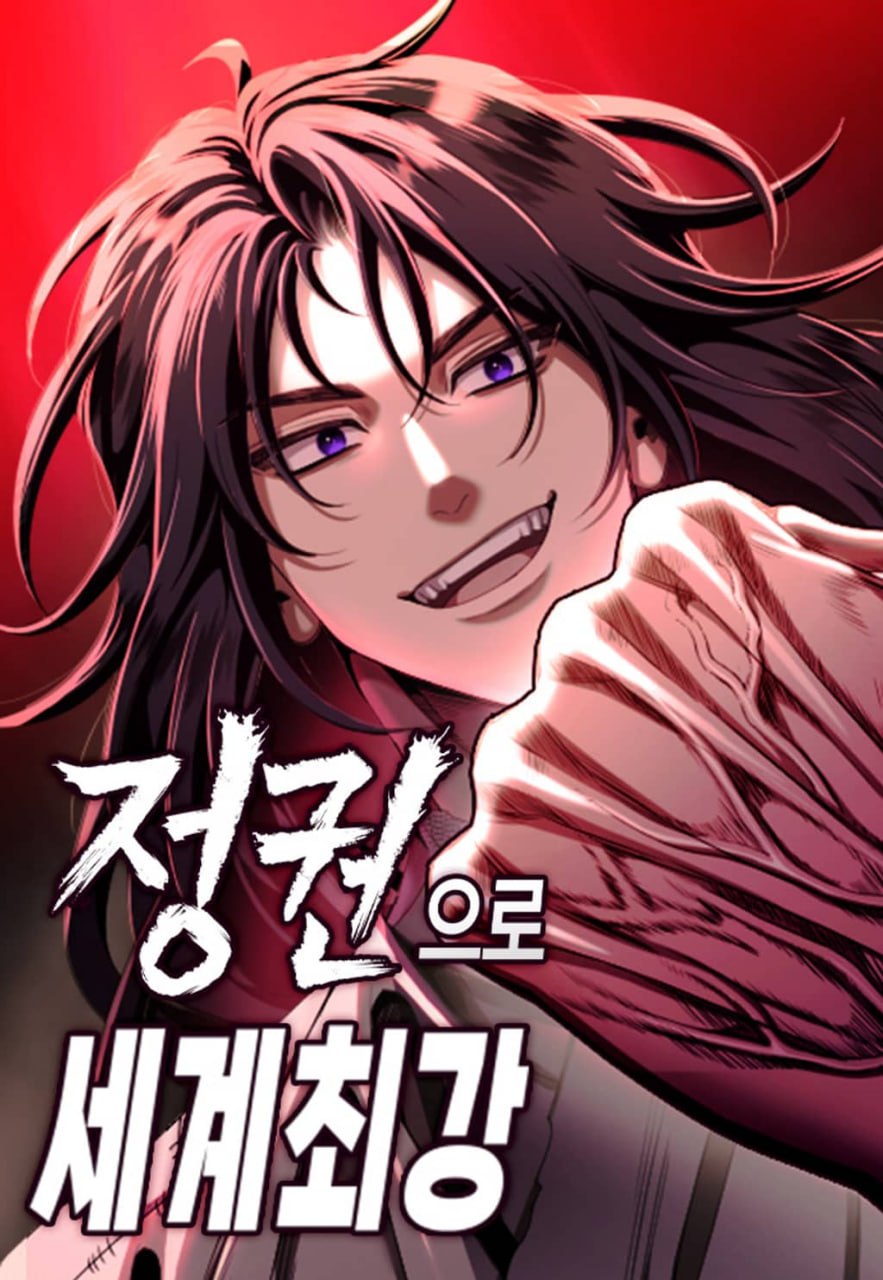 Capa de O Mais Forte Do Mundo Atraves Do Punho Conquering The World With A Sin
