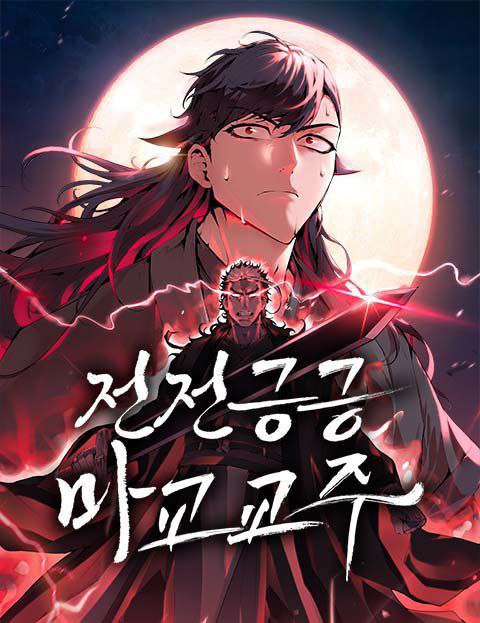 Capa de O Medroso Lider Do Culto Demoniaco The Reluctant Demon Cult Leader