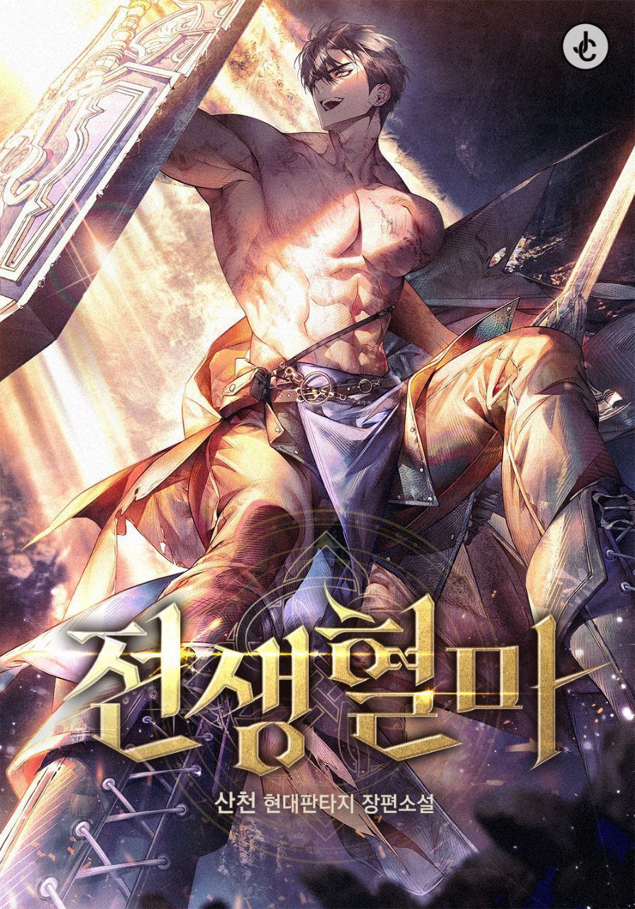 Capa de O Retorno Do Demonio De Sangue Rebirth O The Blood Demon
