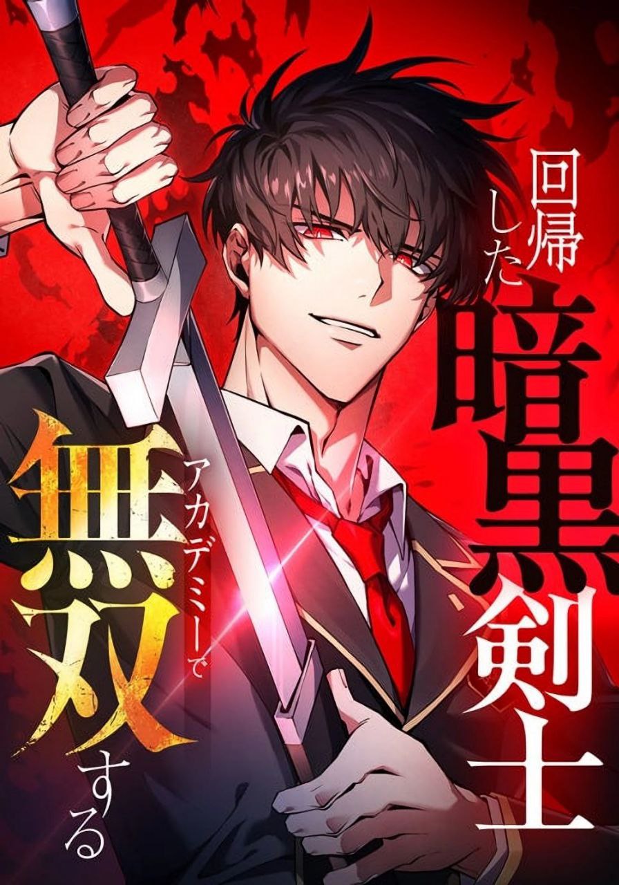 Capa de O Retorno Do Espadachim Negro The Dark Swordsman Returns