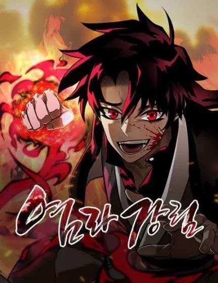 Capa de O Retorno Do Rei Do Inferno
