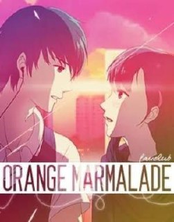 Capa de Orange Marmalade