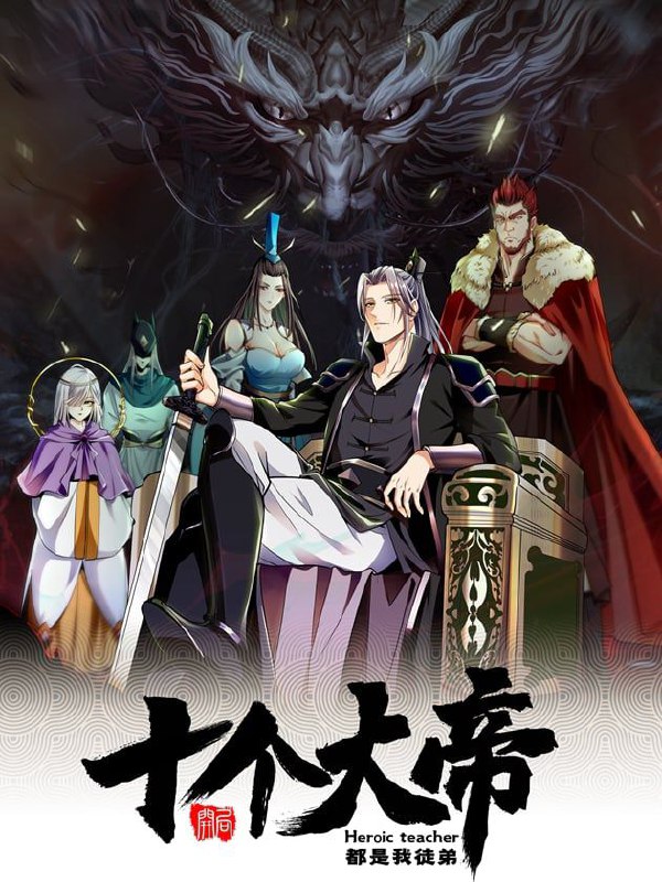 Capa de Os Dez Grandes Imperadores Do Inicio Sao Todos Meus Aprendizes The Ten