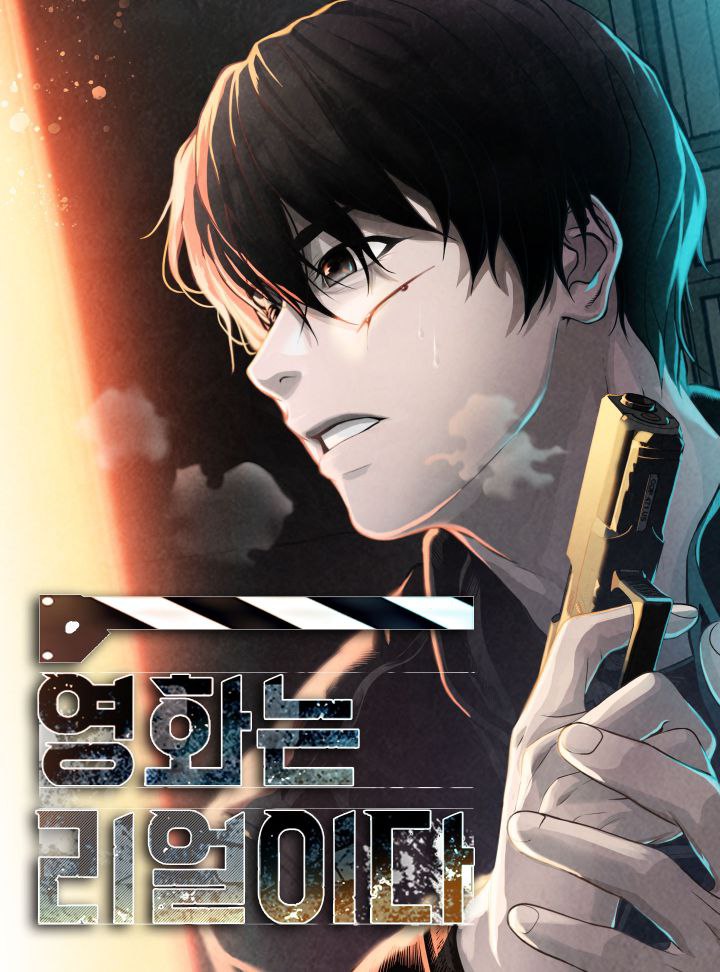 Capa de Os Filmes Sao Reais Movies Are Real