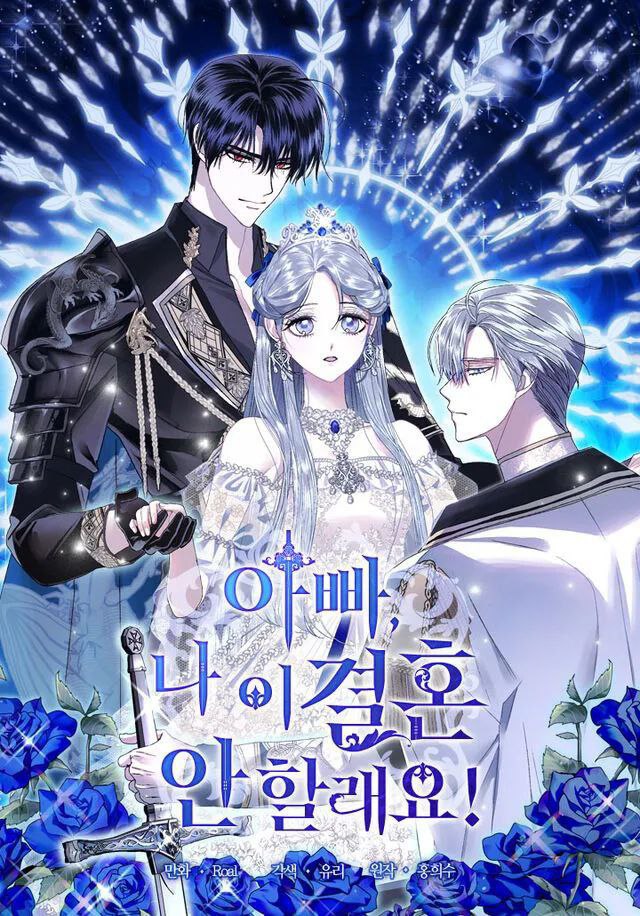 Capa de Pai Eu Nao Quero Me Casar Father I Don T Want This Marriage