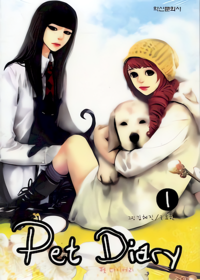 Capa de Pet Diary