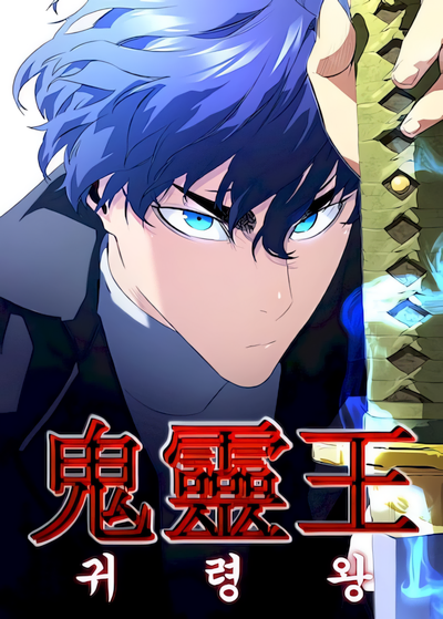 Capa de Phantom Spirit King