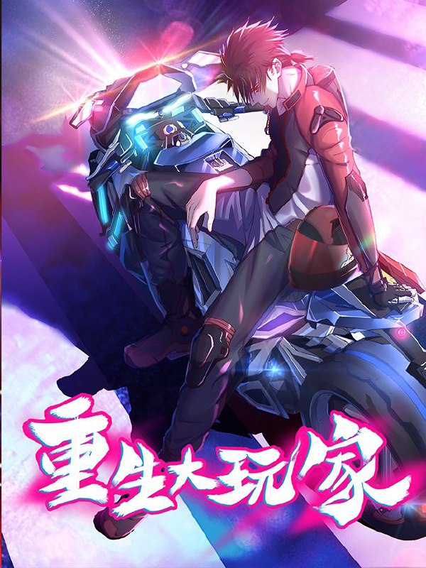 Capa de Player Reborn