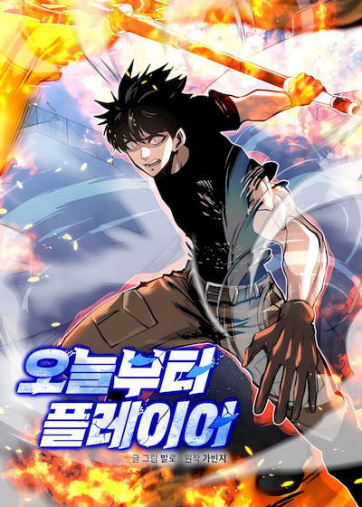 Capa de Player Starting From Today