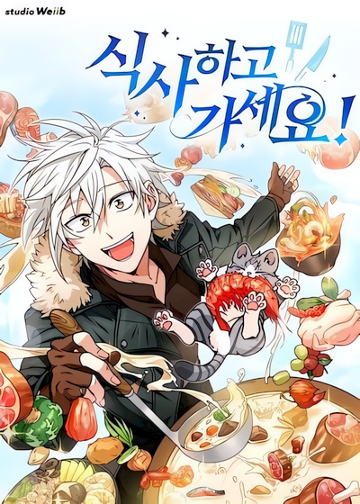 Capa de Please Have a Meal!